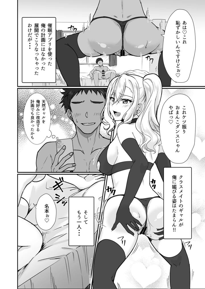 3ページ目