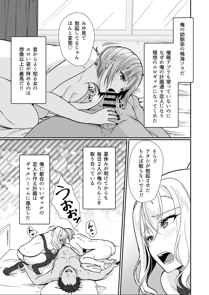 4ページ目