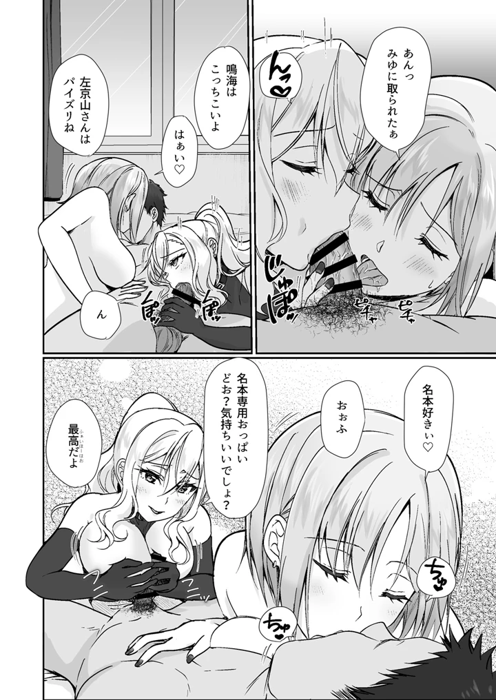 5ページ目