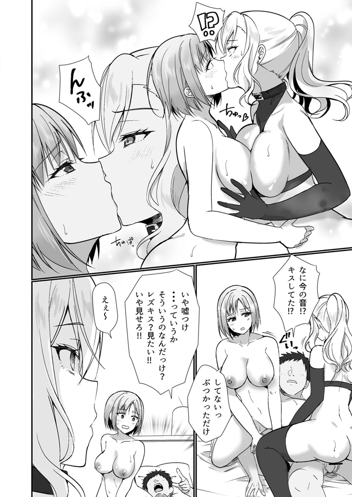 9ページ目