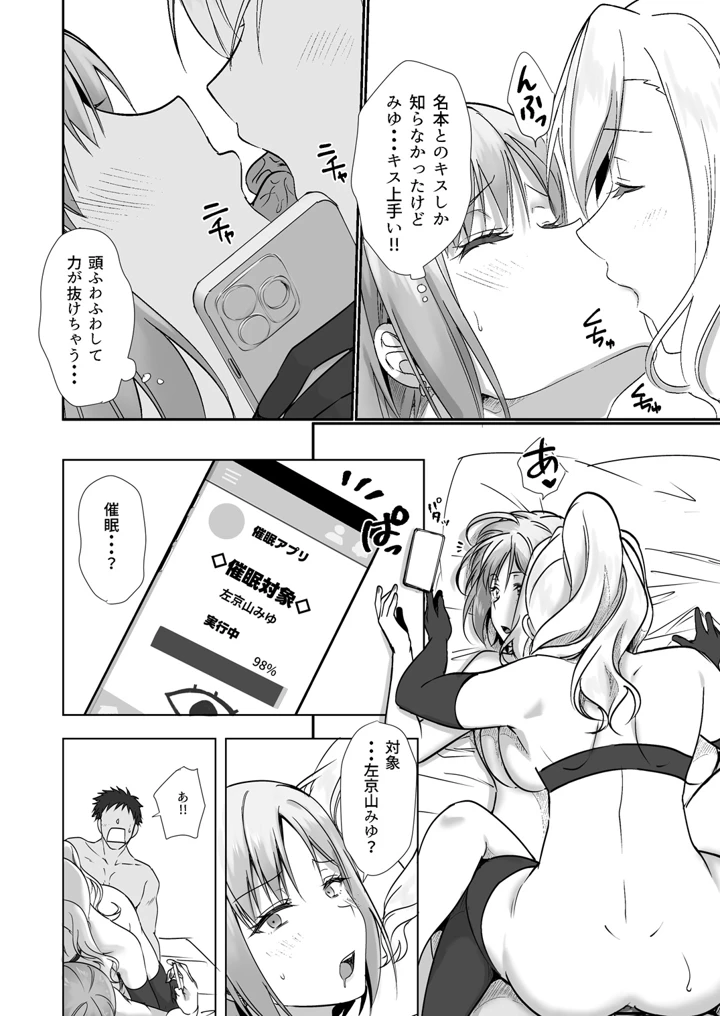 11ページ目
