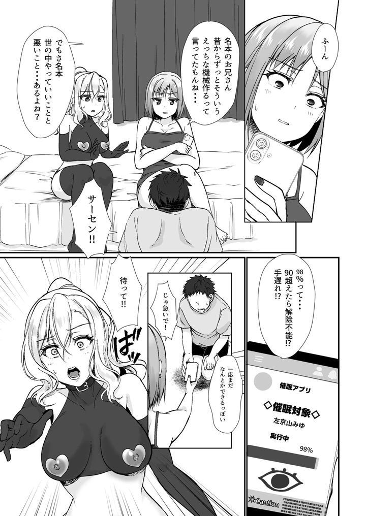 12ページ目