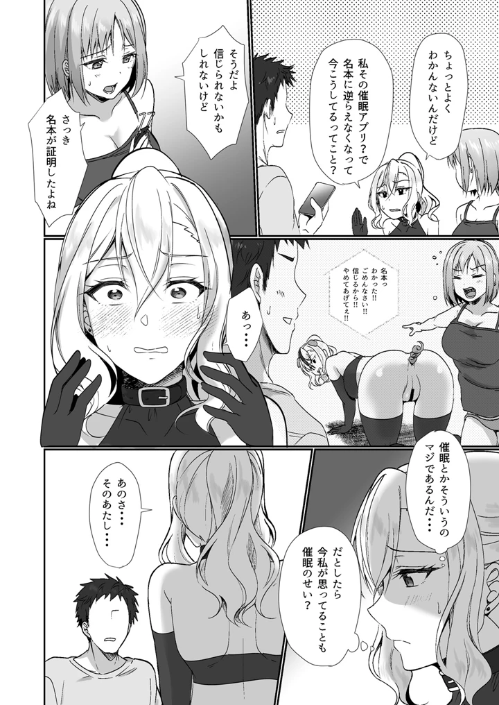 13ページ目