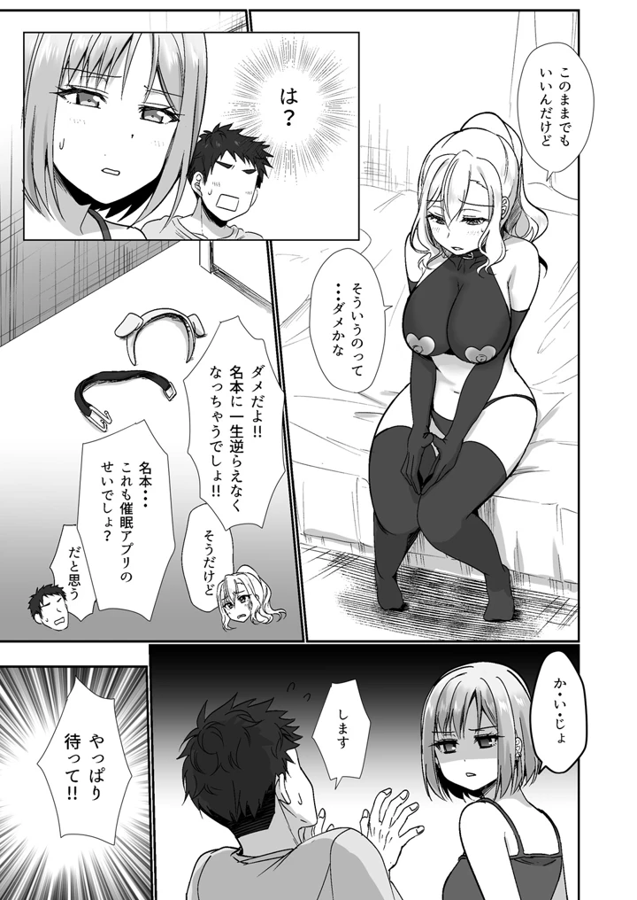 14ページ目