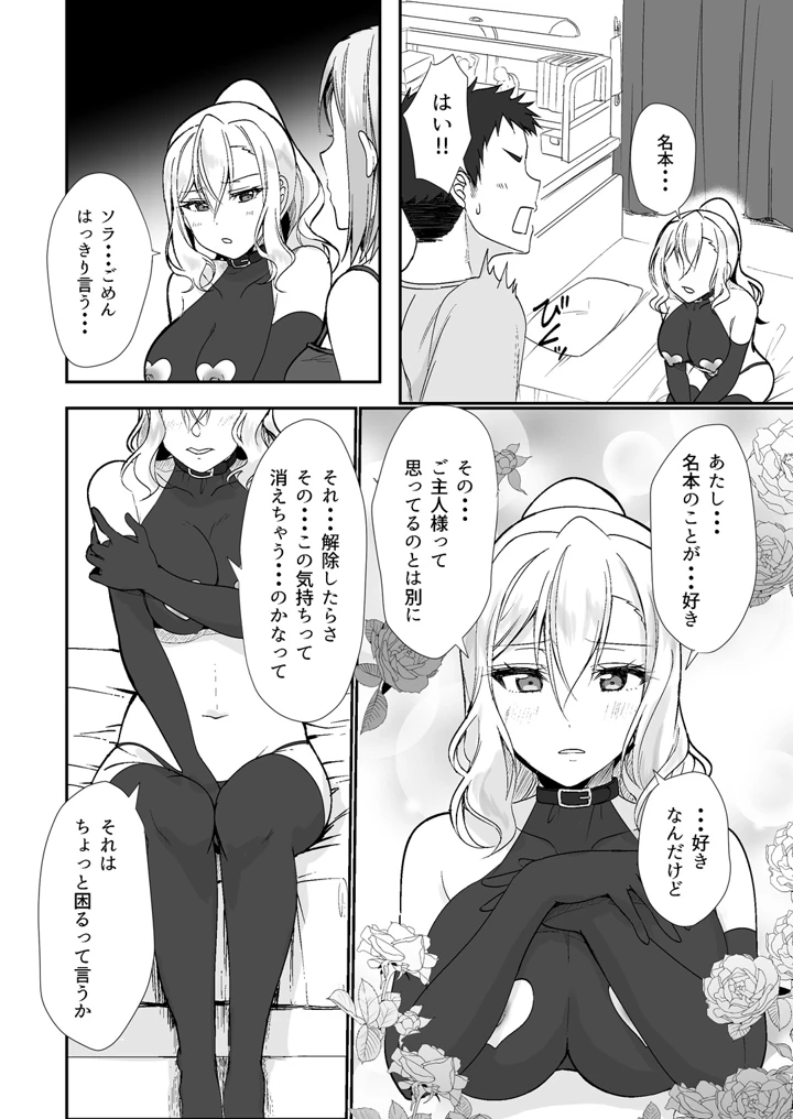15ページ目