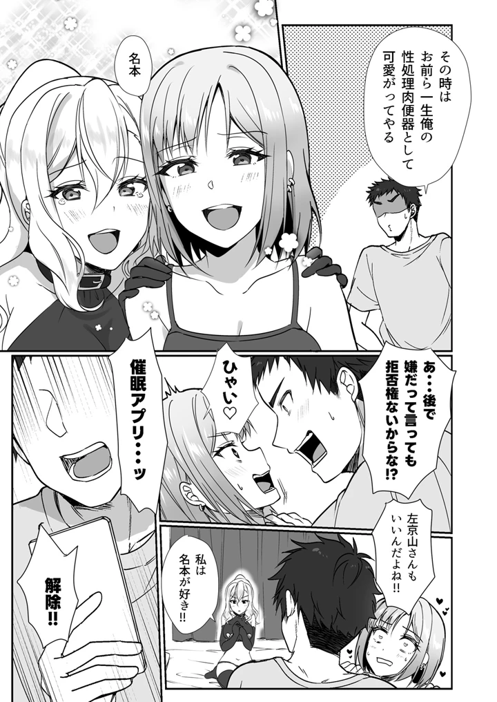 18ページ目