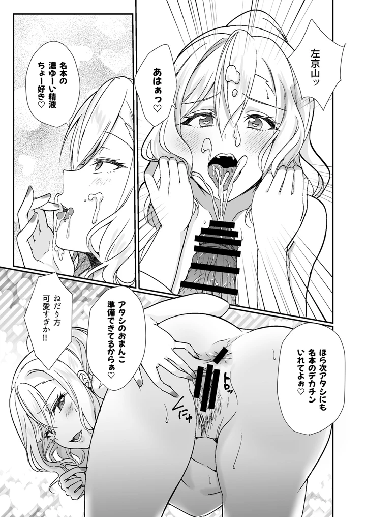 20ページ目