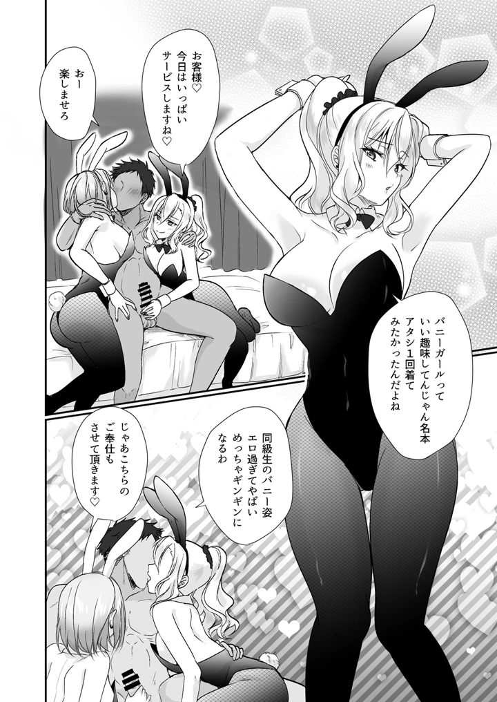 23ページ目