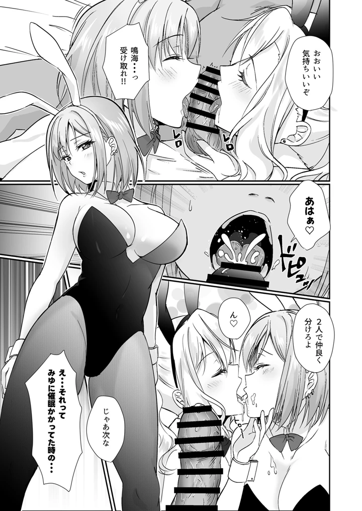24ページ目