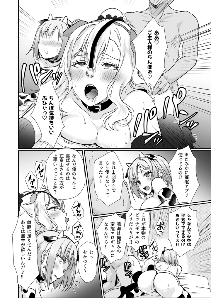 25ページ目