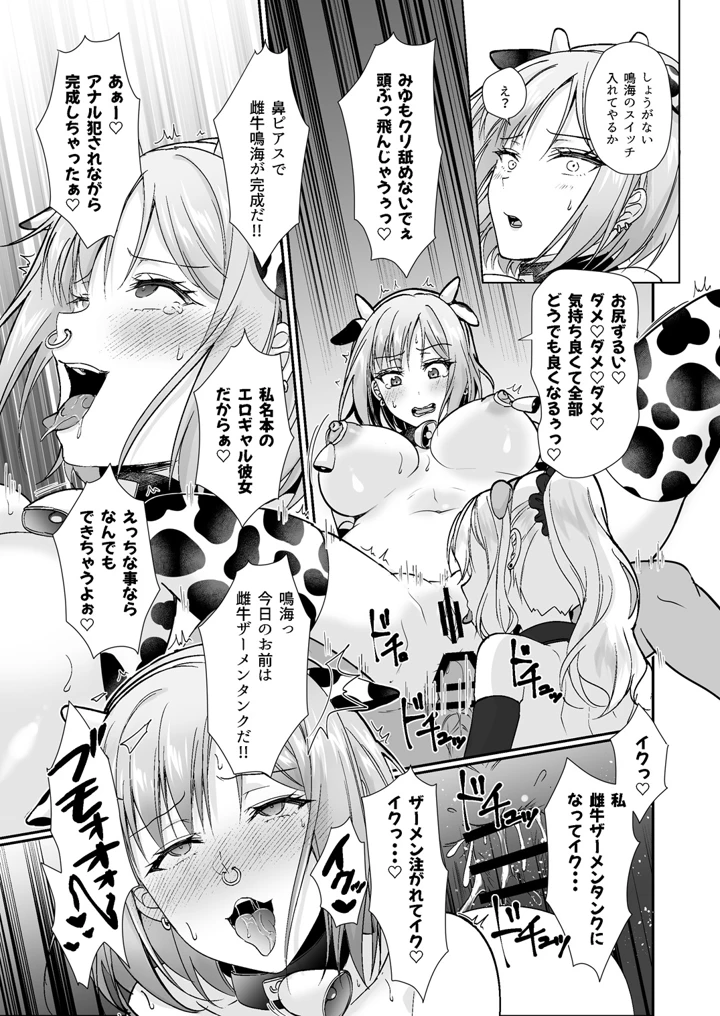 26ページ目