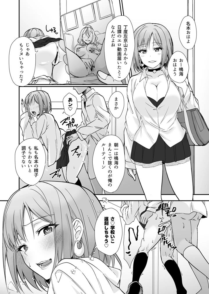 29ページ目