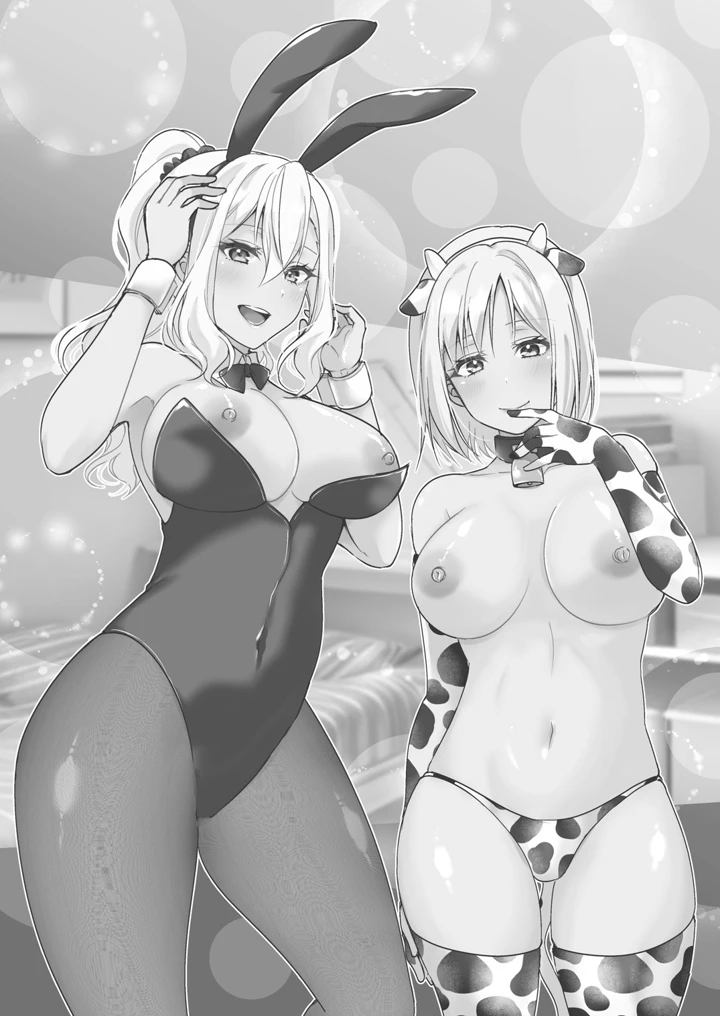 30ページ目