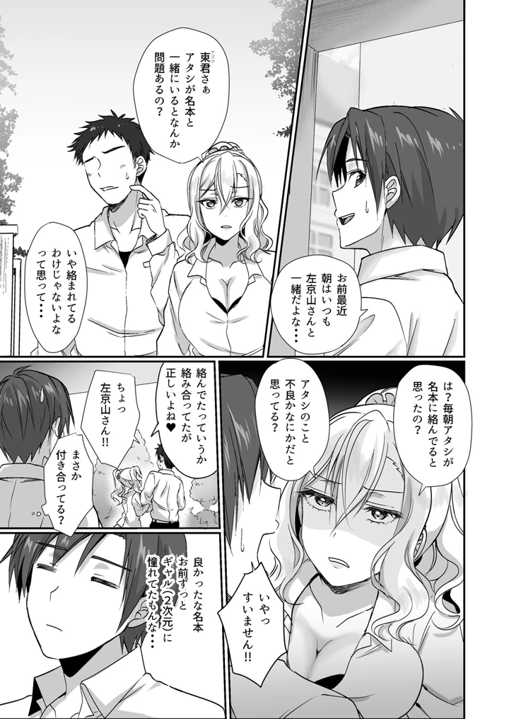 32ページ目
