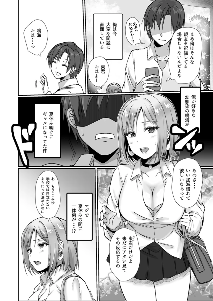 33ページ目