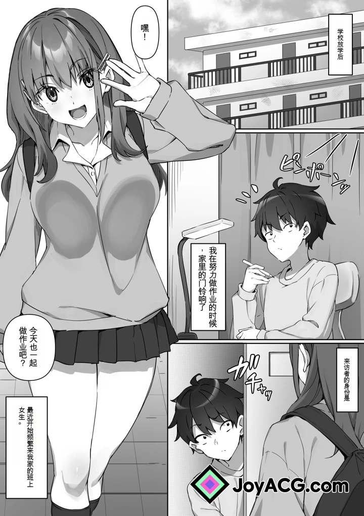 1ページ目