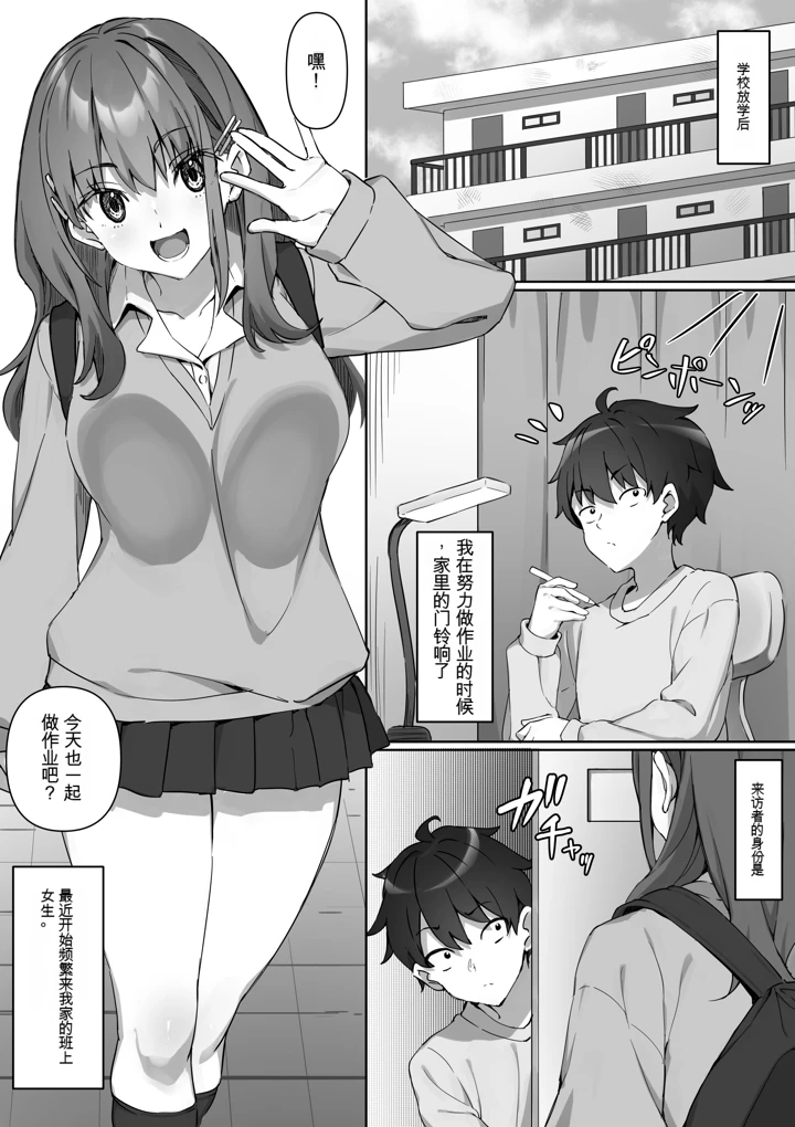 2ページ目
