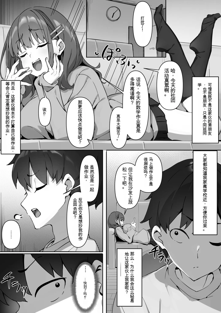 3ページ目