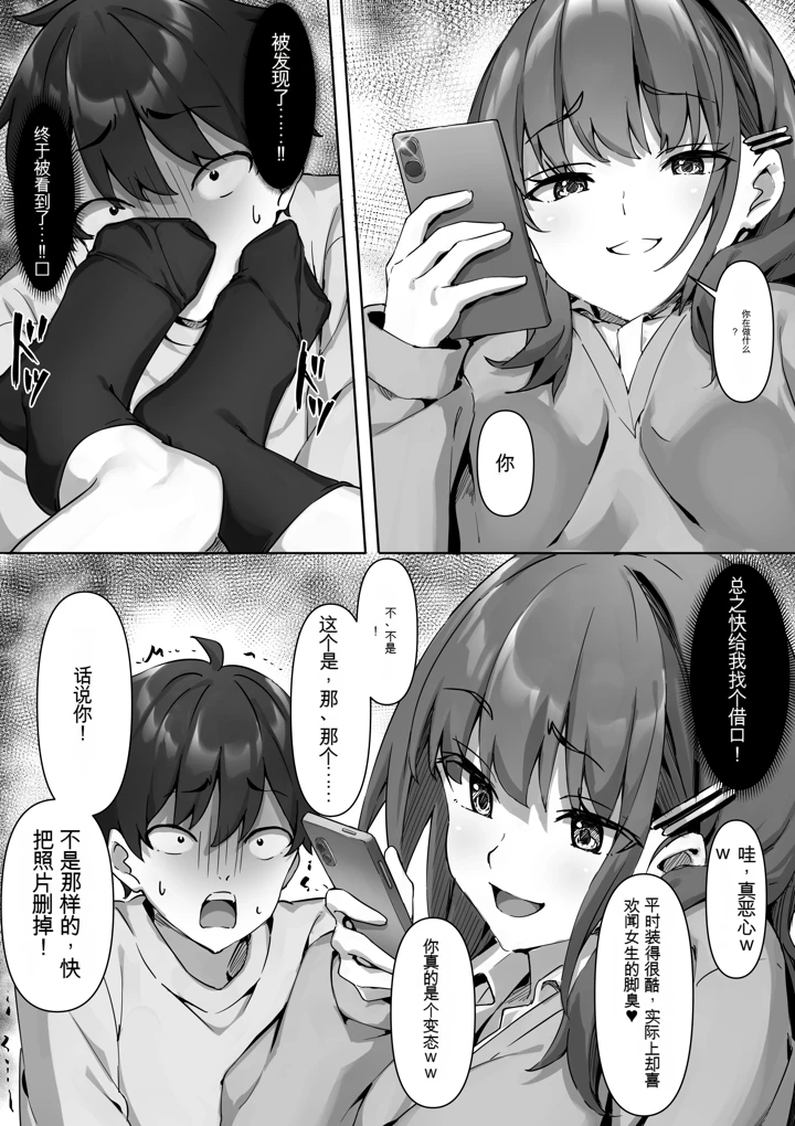6ページ目