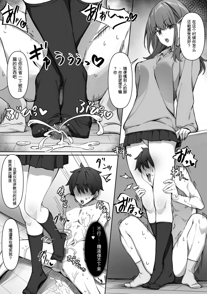 9ページ目