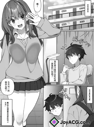 ［くらげのすいそう　（葉隠くらげ）］　クラスの女子の足を勝手に嗅いだマゾに罰が下る話　［JoyACG］