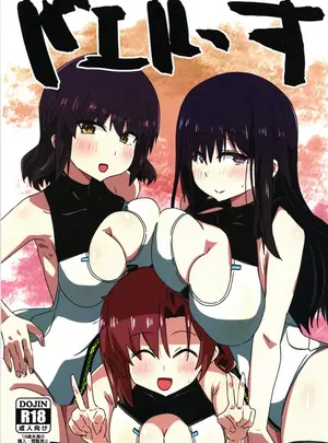 （C105）　［ゆゆ油田　（ゆゆロリ）］　バエルっす　（アリス・ギア・アイギス）