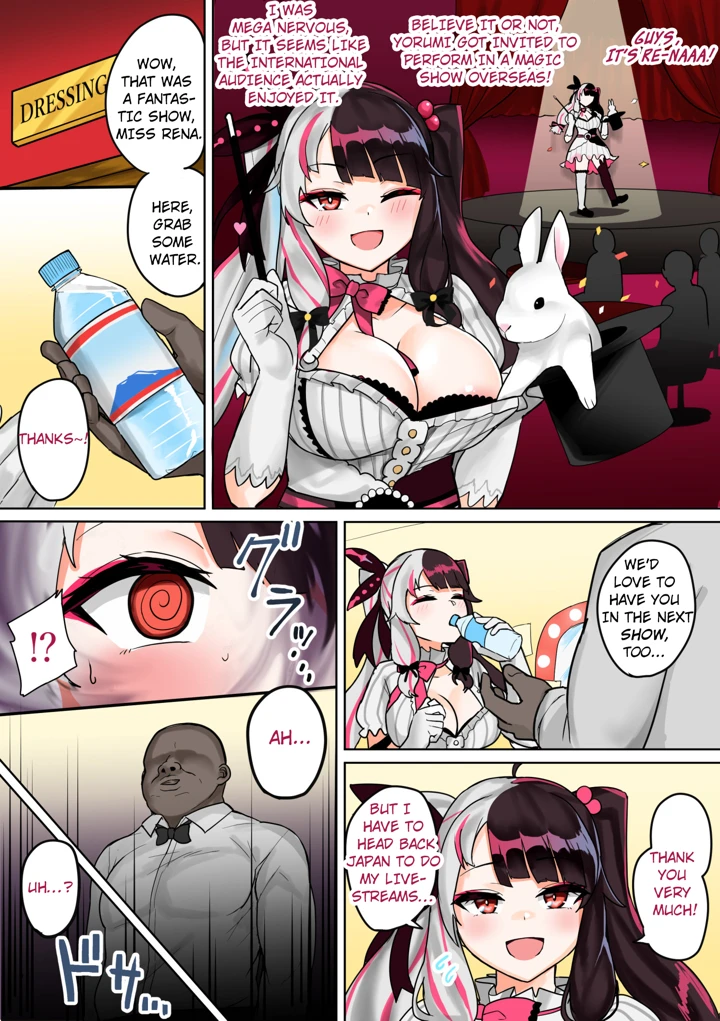 2ページ目