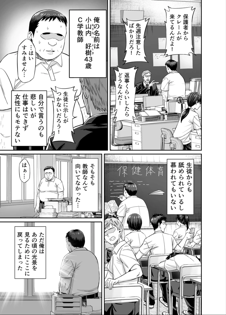 3ページ目