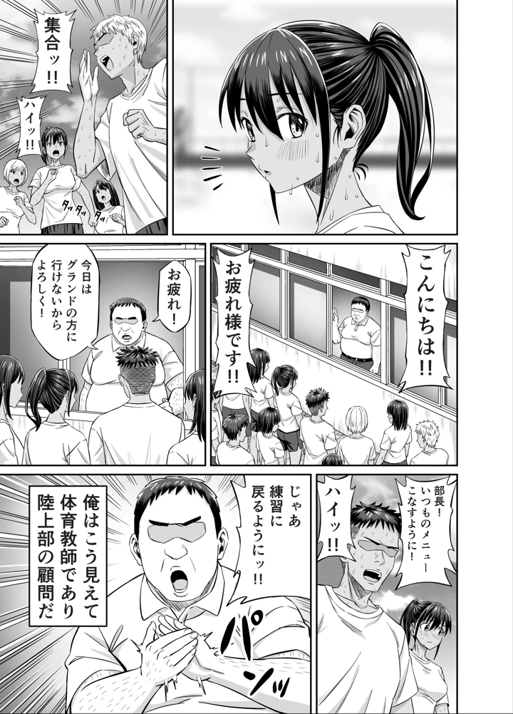 5ページ目