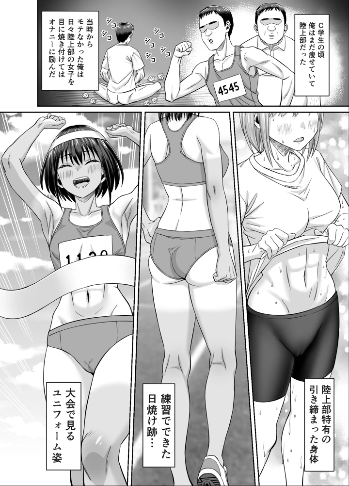 6ページ目