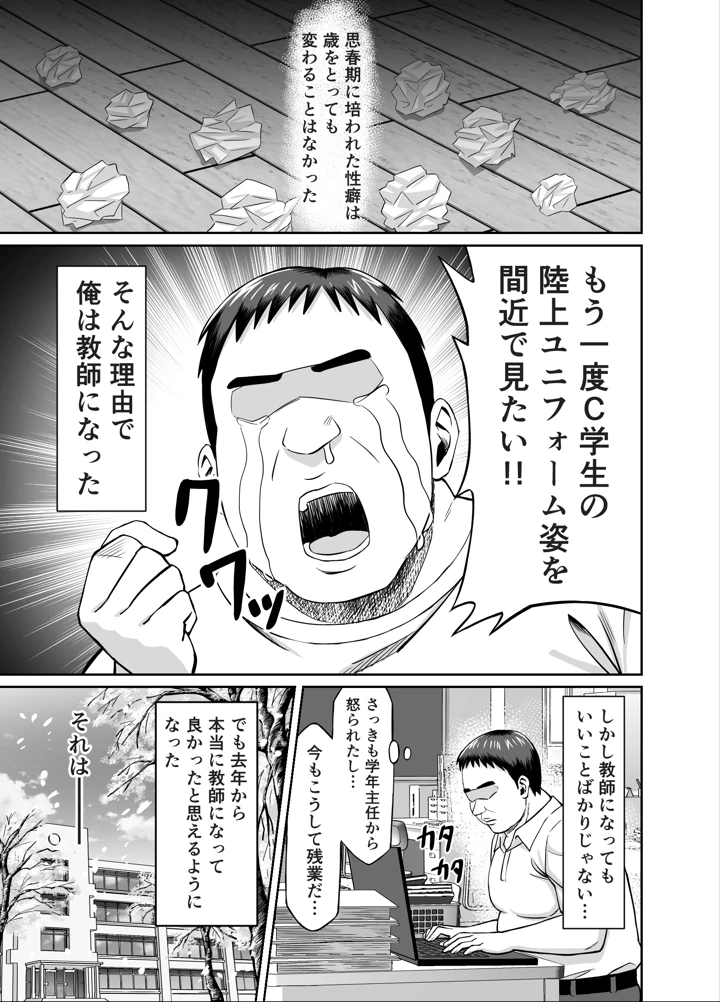 7ページ目
