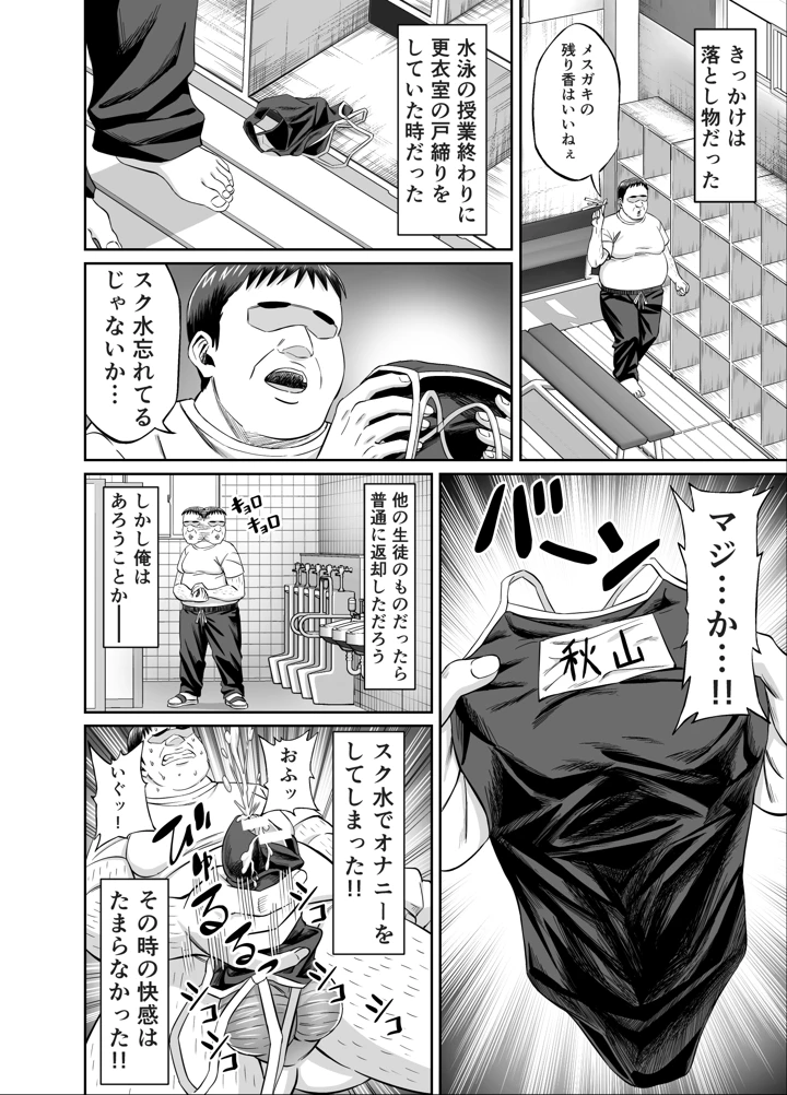 10ページ目