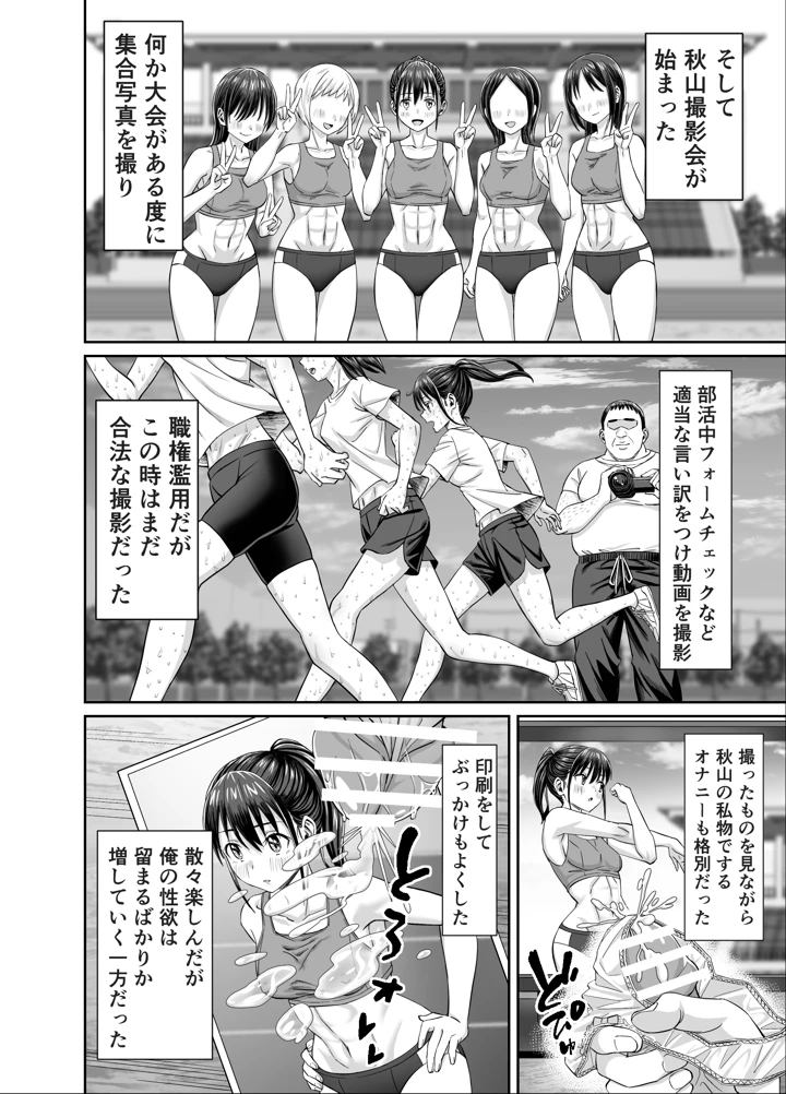 14ページ目