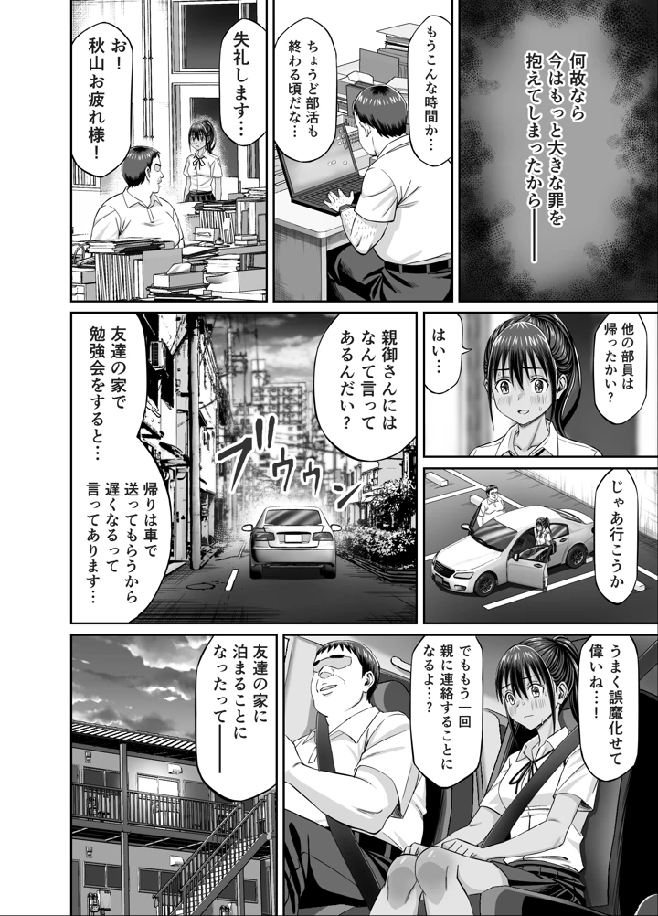 18ページ目