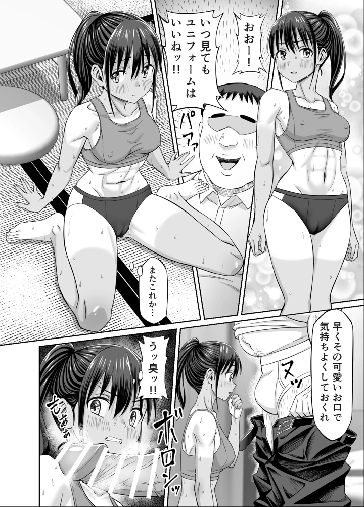 22ページ目