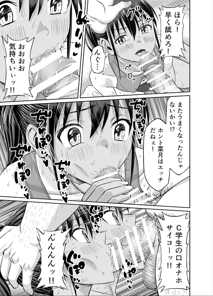 23ページ目