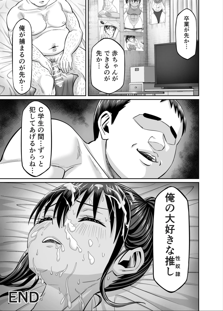 45ページ目