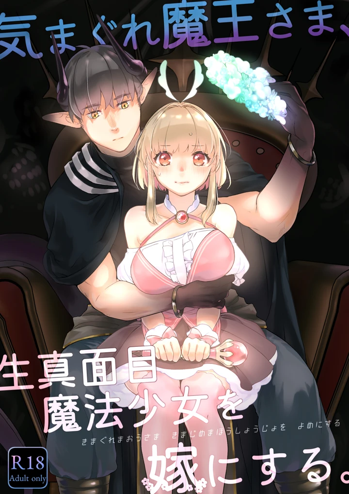 1ページ目