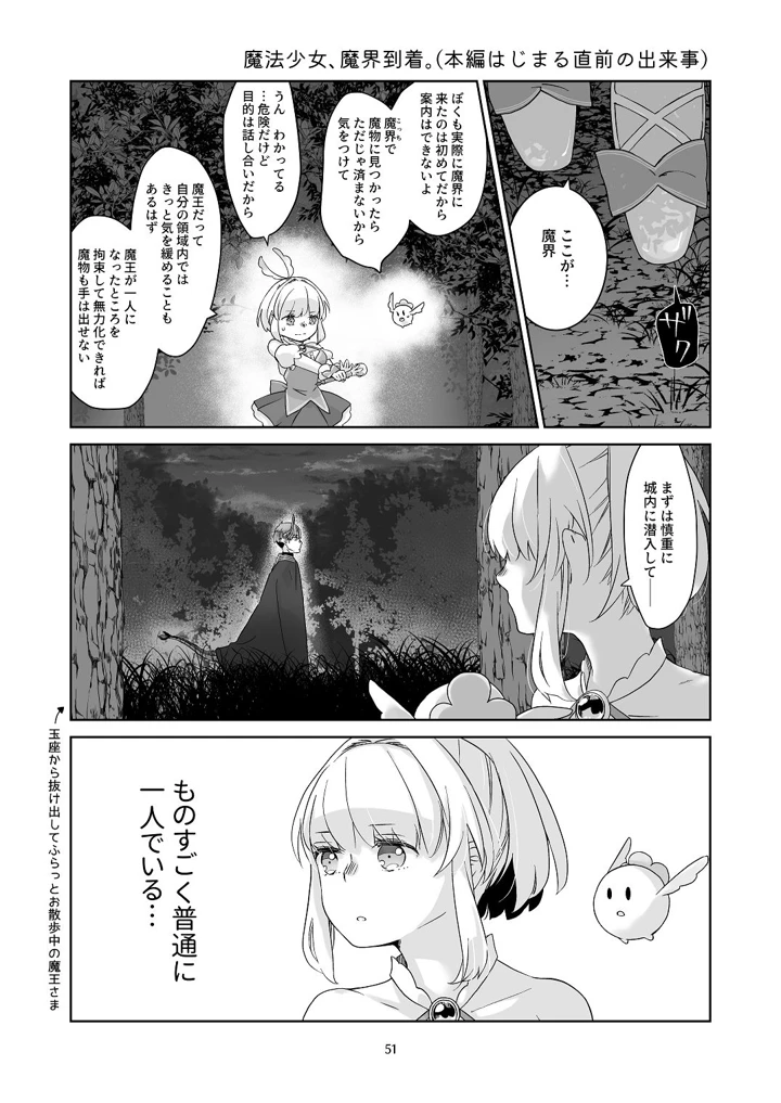 50ページ目