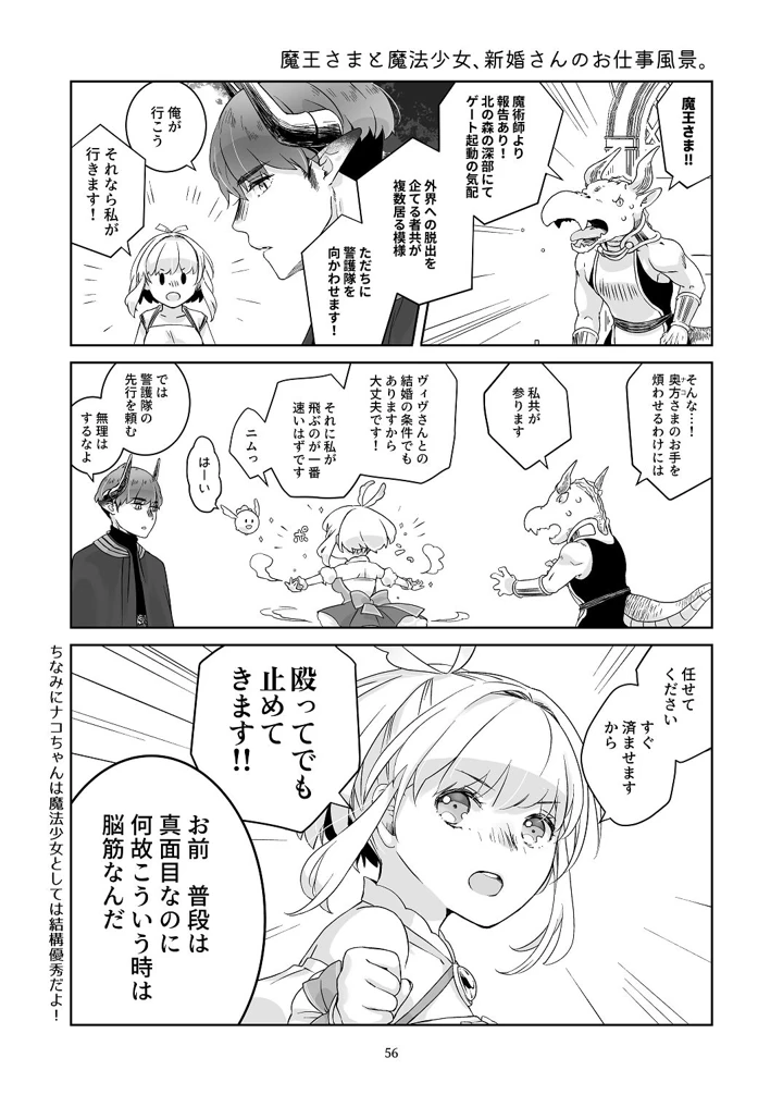 55ページ目