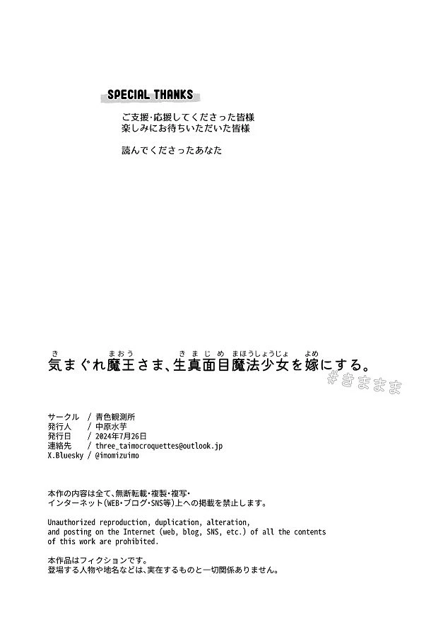 60ページ目