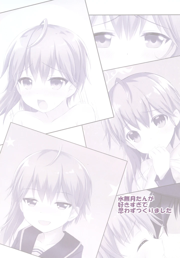 2ページ目