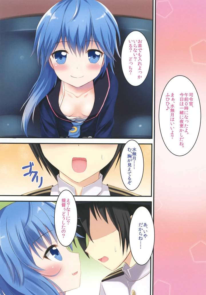 3ページ目