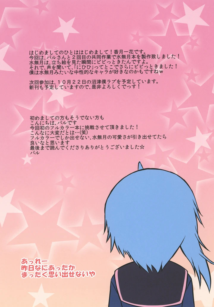 10ページ目