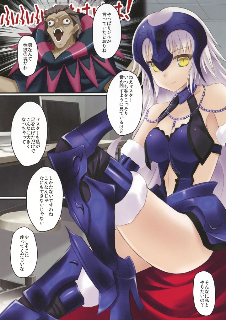 3ページ目