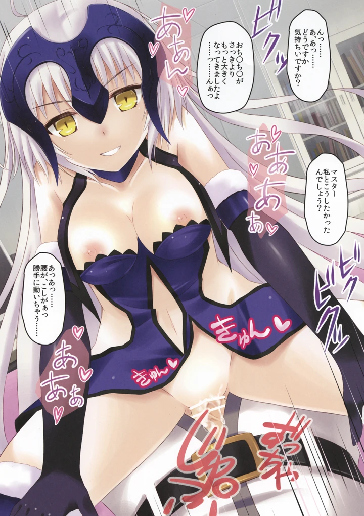 5ページ目