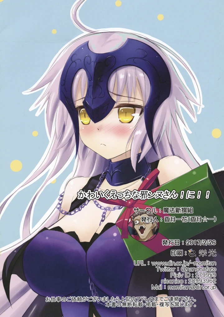 8ページ目