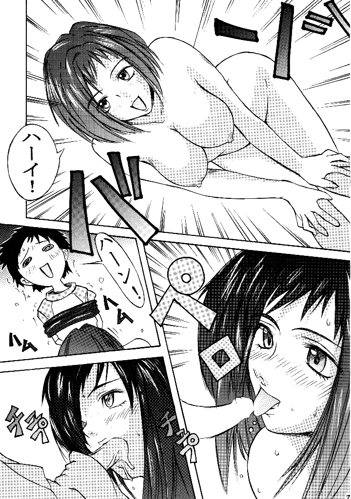 6ページ目