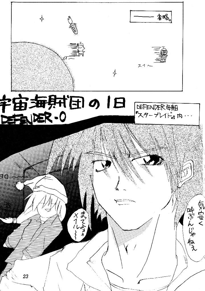 22ページ目