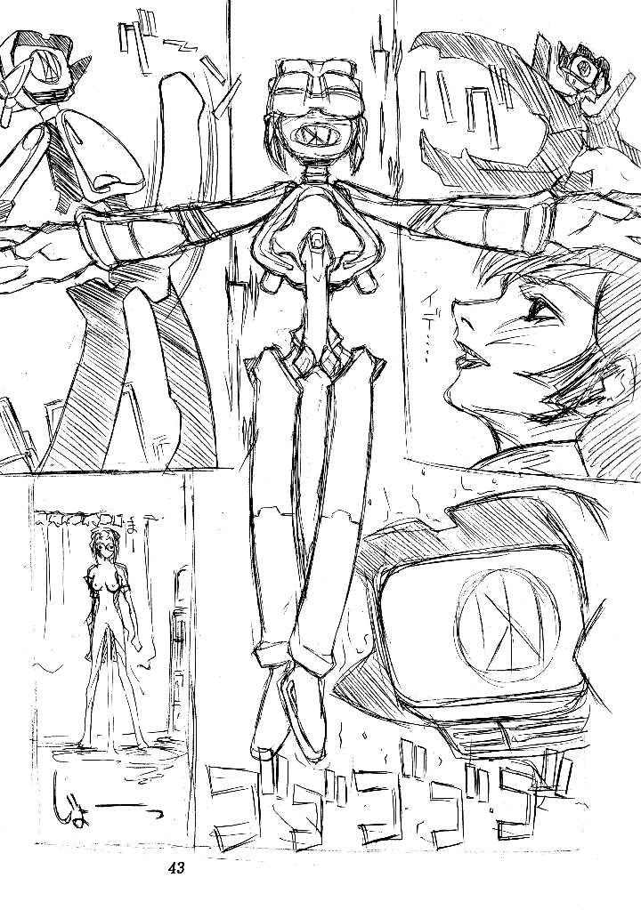 42ページ目